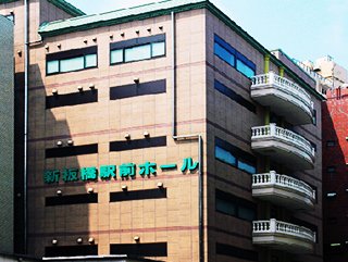 あんしん祭典　新板橋駅前