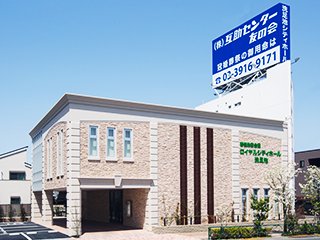 あんしん祭典　ロイヤル洗足池