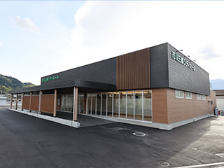 市川三郷シティホール