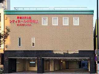 あんしん祭典　中野坂上