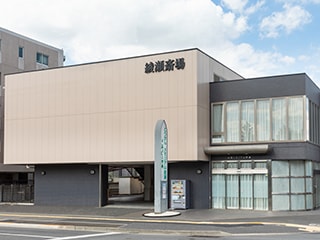 あんしん祭典　とうかん綾瀬